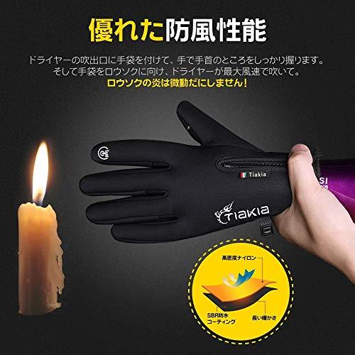 新品・未使用　防寒 手袋 バイクグローブ 自転車手袋 防水手袋 バイク手袋 長指 冬 グローブ サイクリング グロ_6