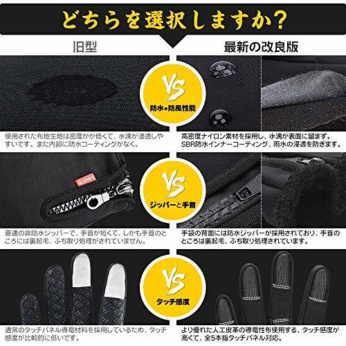 新品・未使用　防寒 手袋 バイクグローブ 自転車手袋 防水手袋 バイク手袋 長指 冬 グローブ サイクリング グロ_8