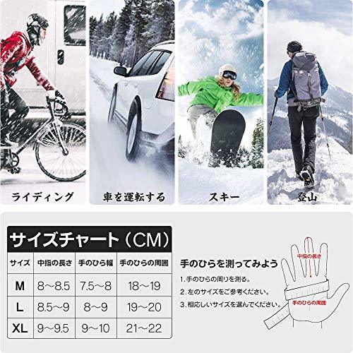 新品・未使用　防寒 手袋 バイクグローブ 自転車手袋 防水手袋 バイク手袋 長指 冬 グローブ サイクリング グロ_9