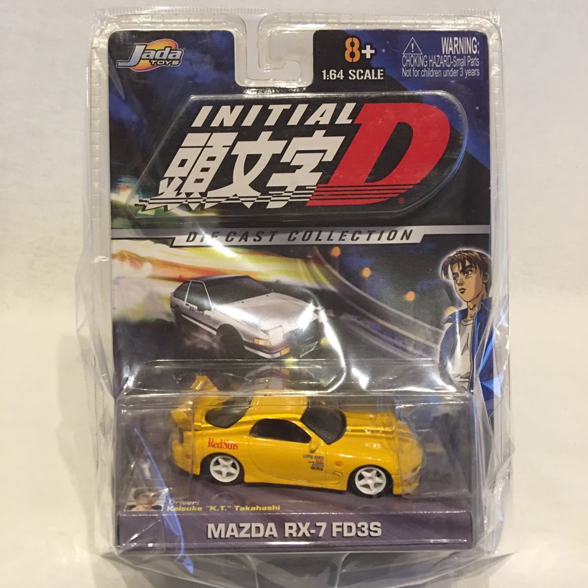 未開封 Jada 1/64 頭文字D MAZDA RX-7 FD3S 高橋啓介 イニシャルD