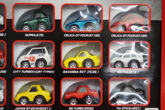 チョロQ TheQ車 旧車 ヒストリック限定セット チョロQ THE 旧車 チョロQ ヒストリック限定セット 【公式通販】