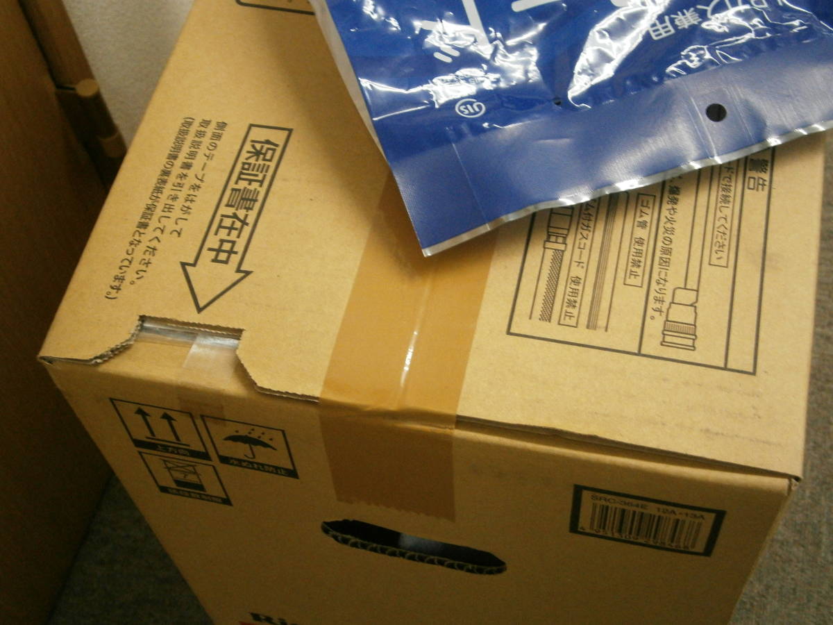 T)未開封品：Rinnai 都市ガス用(12A・13A(天然ガス))ガスファン