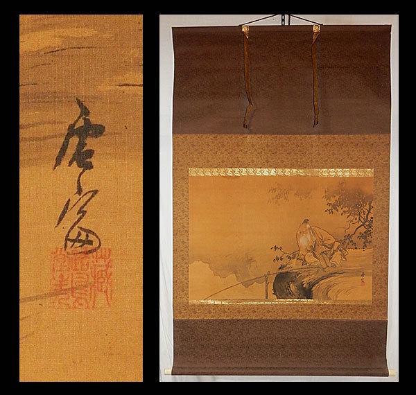 彩色画 絹本 【題目】南天に小禽図 昇華筆 肉筆画 彩色画 絹本 【題目