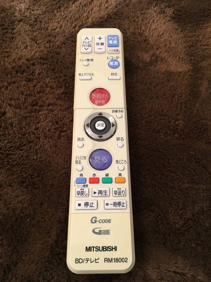 DVR-BZ330 三菱電機 ブルーレイレコーダー 三菱ブルーレイディスク