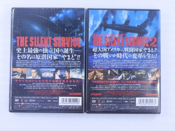 Dvd 沈黙の艦隊 1 2セット 津嘉山正種 出演 麦人 出演 高橋良輔 監督 た行 売買されたオークション情報 Yahooの商品情報をアーカイブ公開 オークファン Aucfan Com