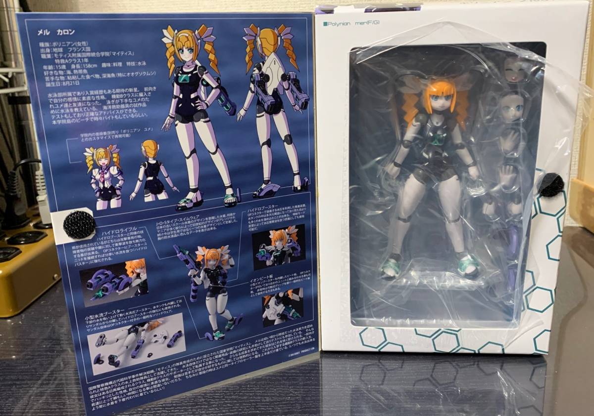 トイブック トイブックコレクションシリーズ 機動戦士ガンダム