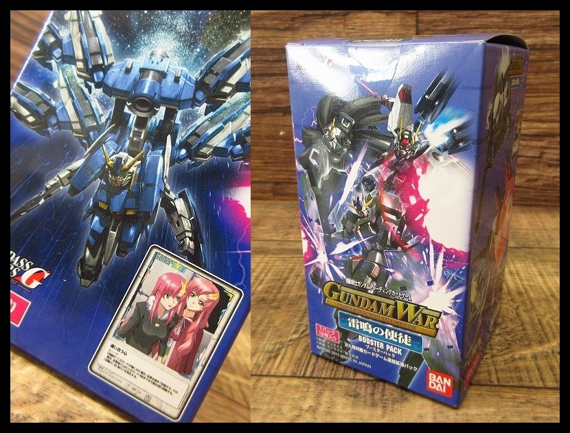 機動戦士ガンダム GUNDAM WAR ガンダムウォー 雷鳴の使徒 12枚入り×15 