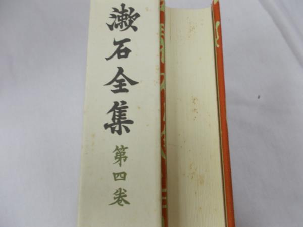 漱石全集 : 岩波書店 Japanese 全28巻＋別巻1冊（岩波書店） - 夏目漱石