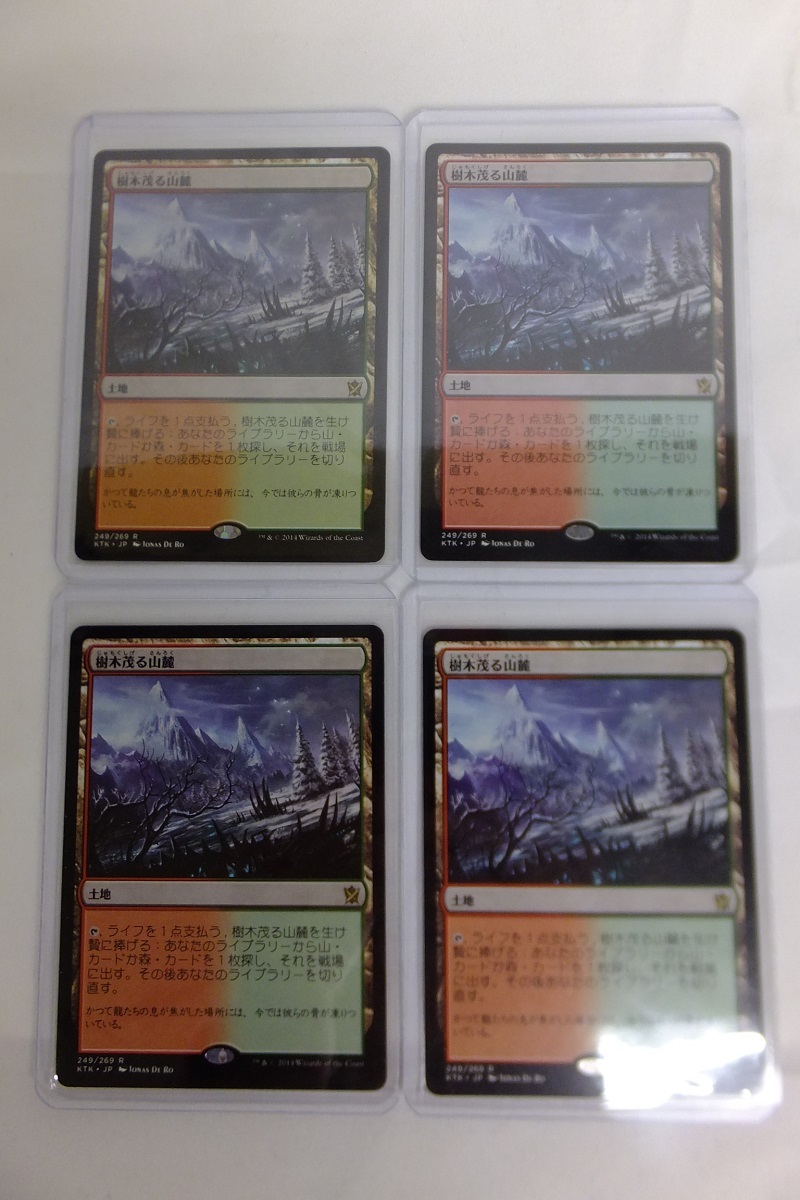 MTG 樹木茂る山麓 日本語4枚セット KTK タルキール覇王譚 MTG 【公式通販】