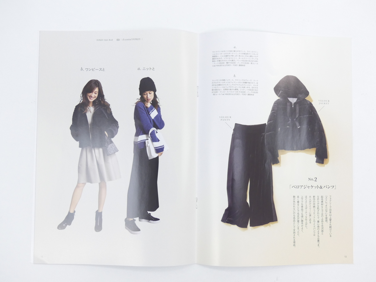 FOXEY VELOUR NOIR 公式オンラインストア - – by | フォクシー YORK
