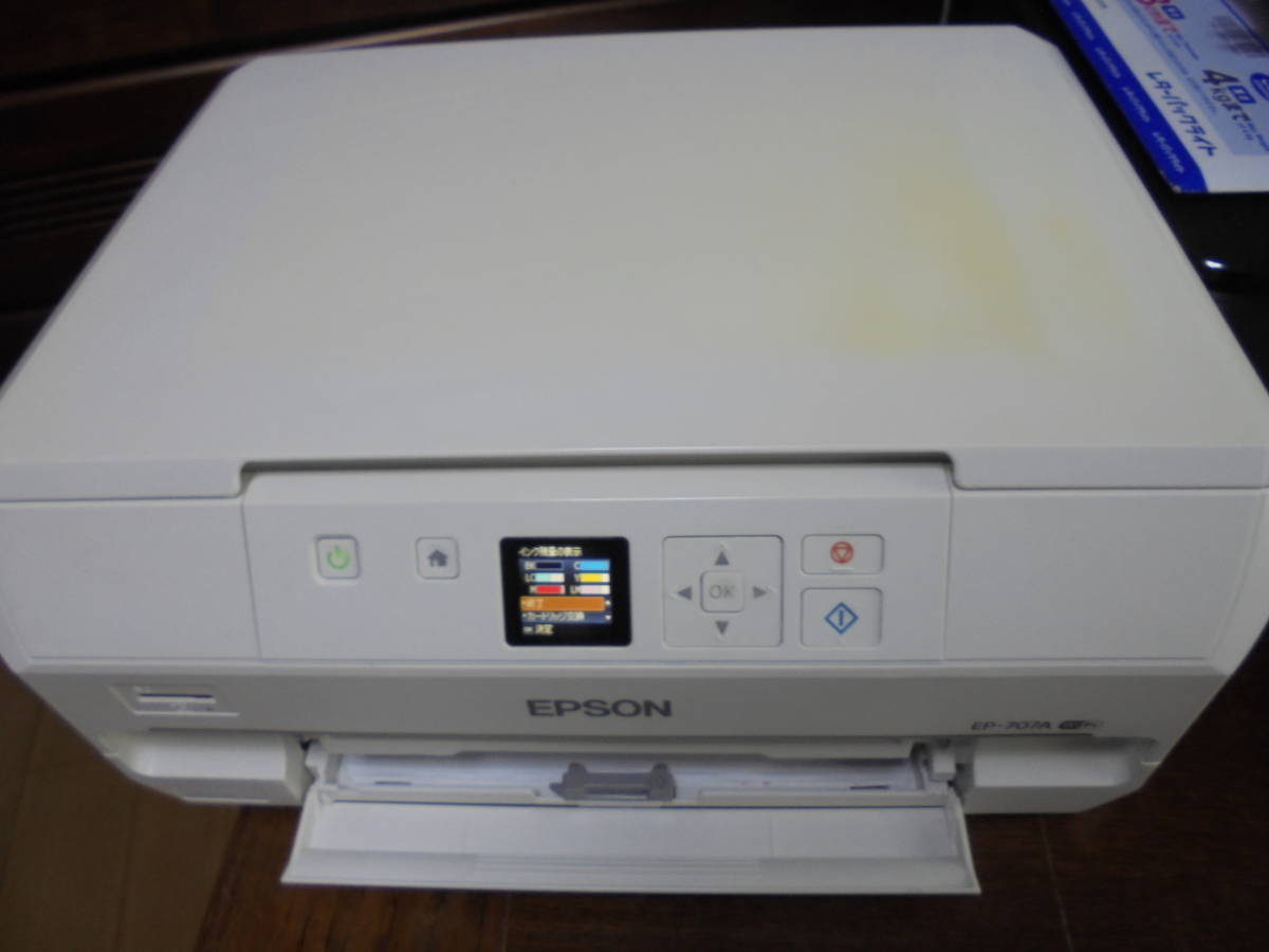 エプソンプリンター EP-707A インクジェット複合機 中古動作品 天板