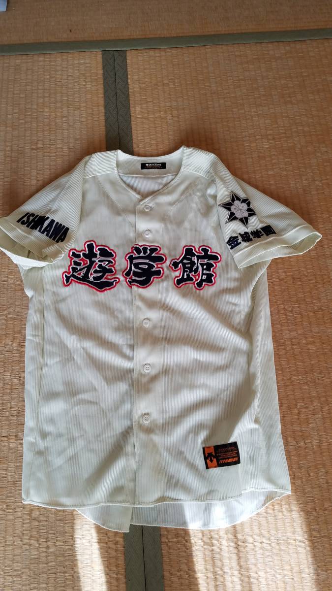 遊学館高校 公式戦ユニフォーム 甲子園 よしお様専用 公式戦用