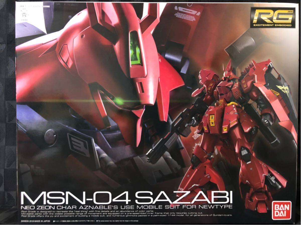 1/144 RG サザビー (機動戦士ガンダム 逆襲のシャア) 内袋未開封！ 