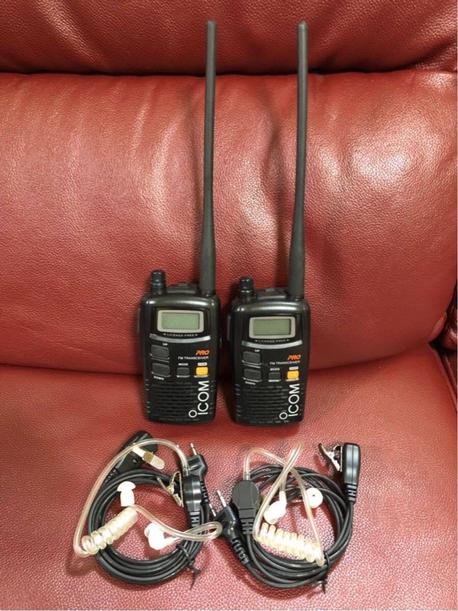 ヤエス FL-7010 / FT-690 / FT-790R / FT-290 リニアアンプ