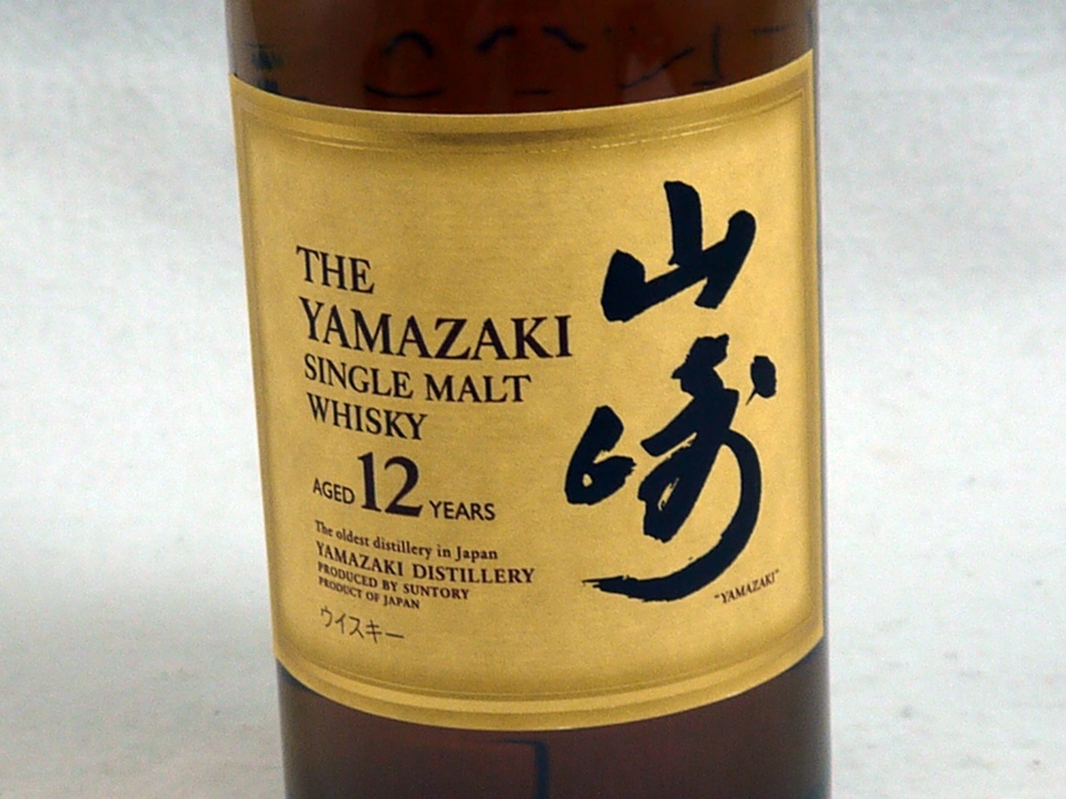 正規品，大得価 未開栓 サントリー 山崎 YAMAZAKI 12年 シングルモルト 
