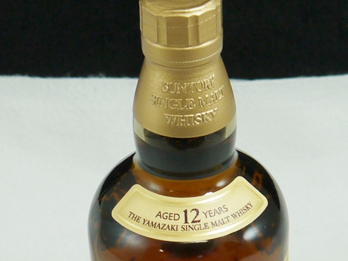 正規品，大得価 未開栓 サントリー 山崎 YAMAZAKI 12年 シングルモルト 