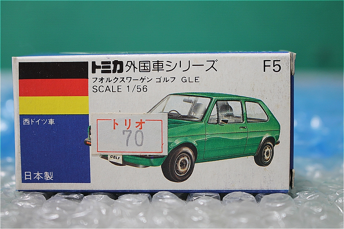 で最短翌日お届け トミカ 外国車シリーズ 当時物 NO.F5 フォルクスワーゲン ゴルフ GLE VOLKSWAGEN GOLF 青箱 日本製 メイドインジャパン 美品