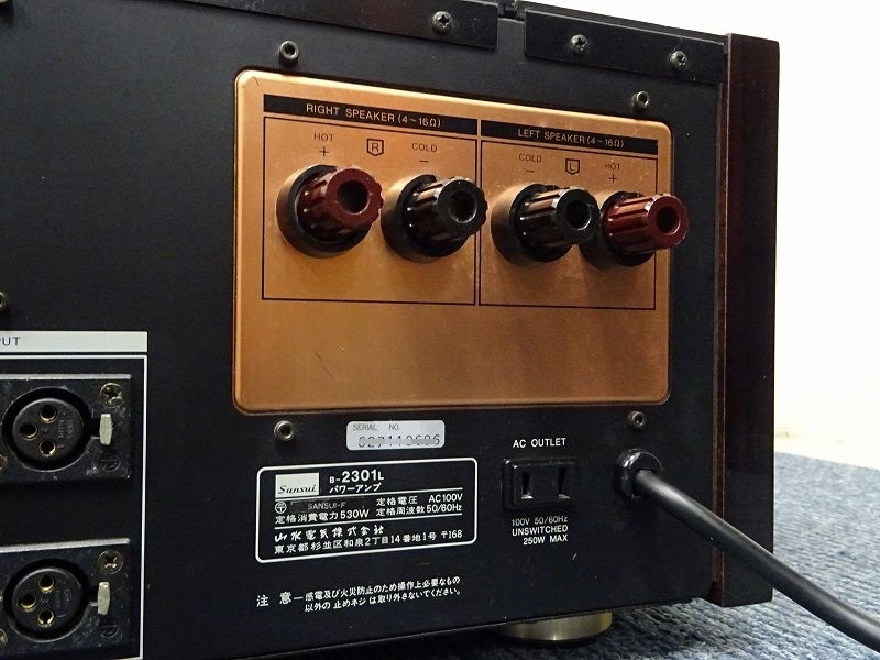 □□SANSUI B-2301L VINTAGE パワーアンプ サンスイ□□005287001