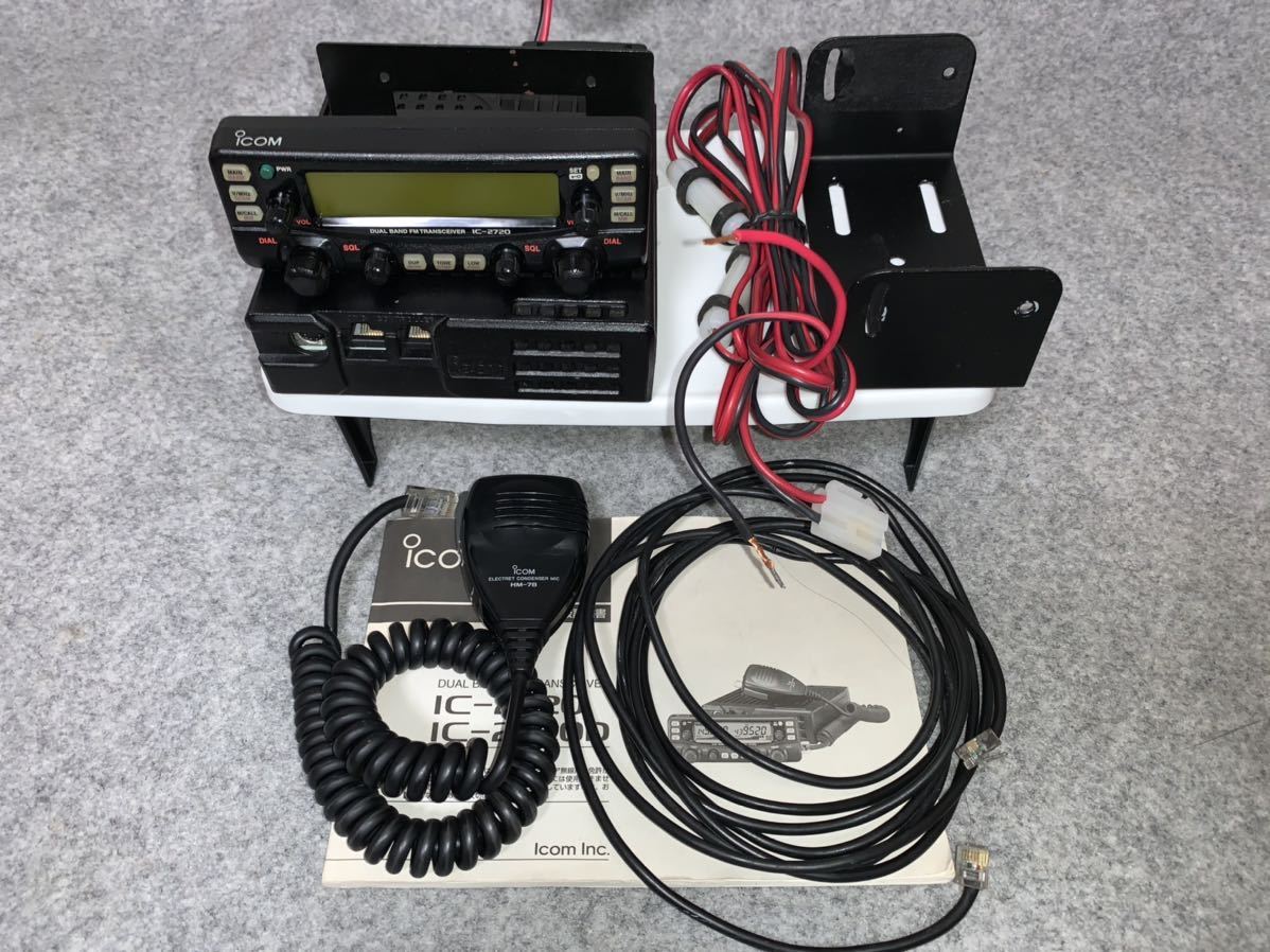 アイコム ICOM IC-2720D ディアルバンドFMトランシーバー [s350 IC
