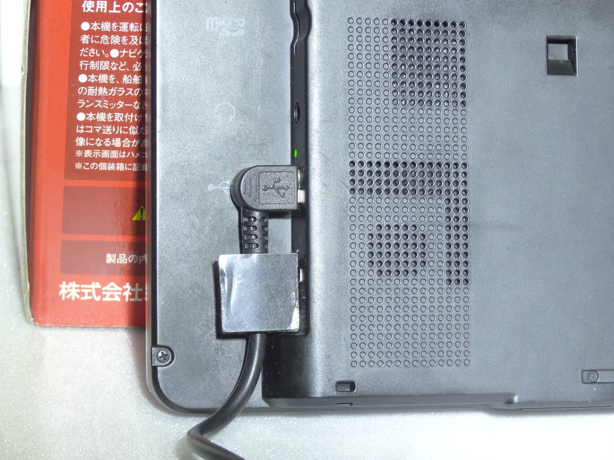 ■ユピテルのポータブルカーナビYPF878si 少し難有り。