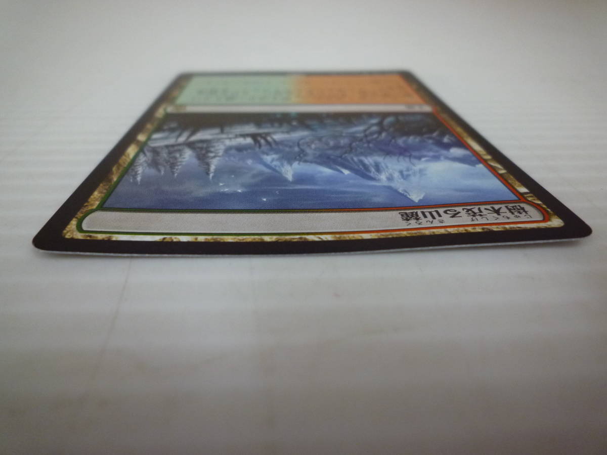 MTG 樹木茂る山麓 日本語4枚セット KTK タルキール覇王譚 MTG 【公式通販】