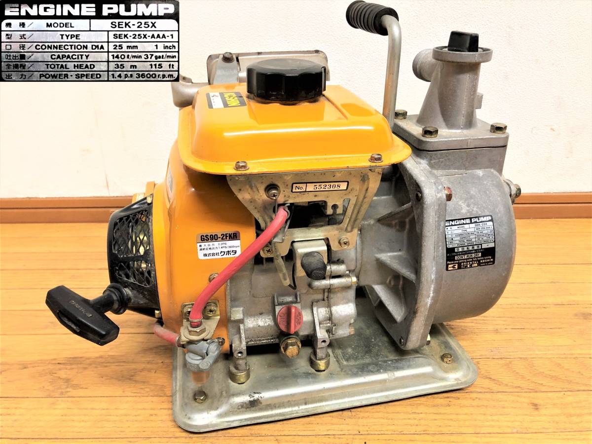 INAX 便器用ロータンクDT-3820用フロート弁、密結パッキン、ボルト 