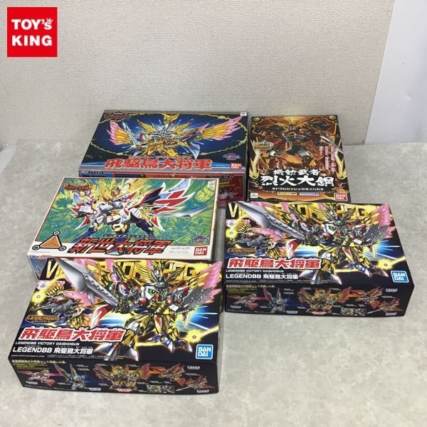 1円～ バンダイ BB戦士 SDガンダムBB戦士 伝説の大将軍編 新世大将軍