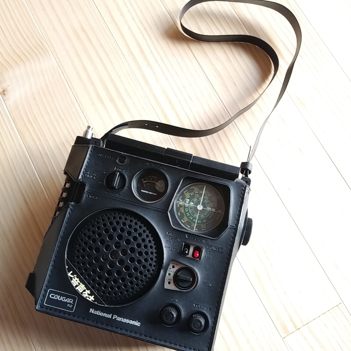 National Panasonic ナショナル パナソニック クーガー 112 COUGAR RF