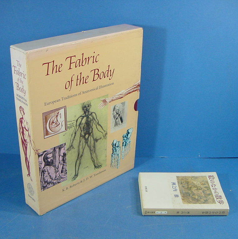 Fabric of the - The 世界の人体解剖図集 | PIE International