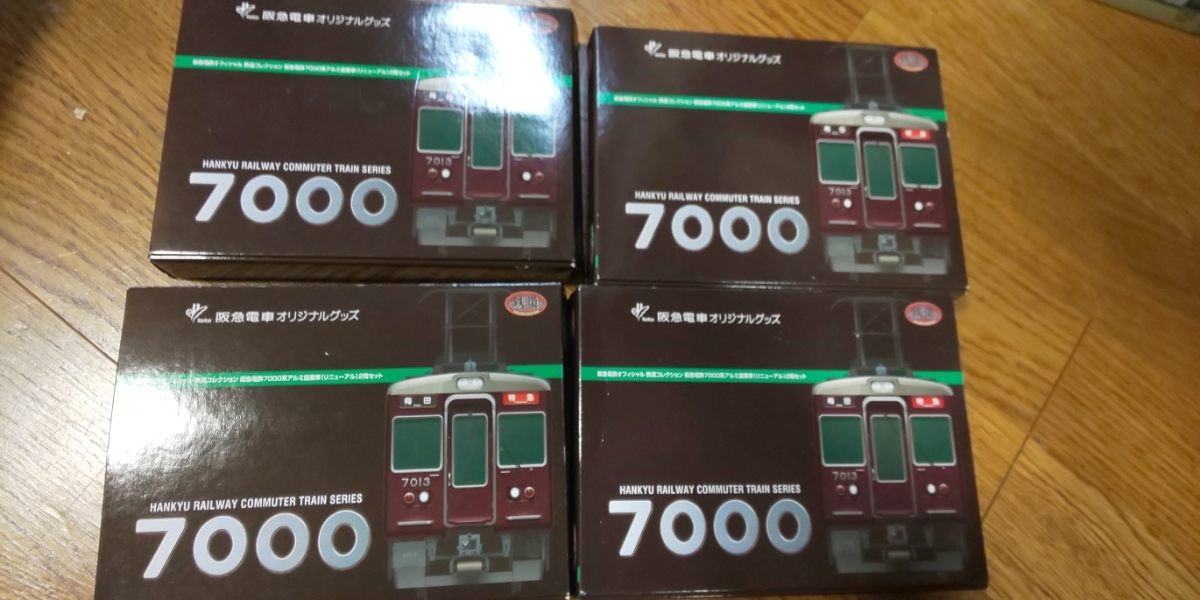 鉄道コレクション 鉄コレ 阪急7000系 阪急電鉄 事業者 2両×4箱 【公式