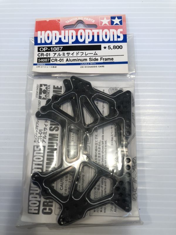 M＊m 大得価，大人気 未開封品 タミヤ TAMIYA OP-1087 CR-01 アルミサイド