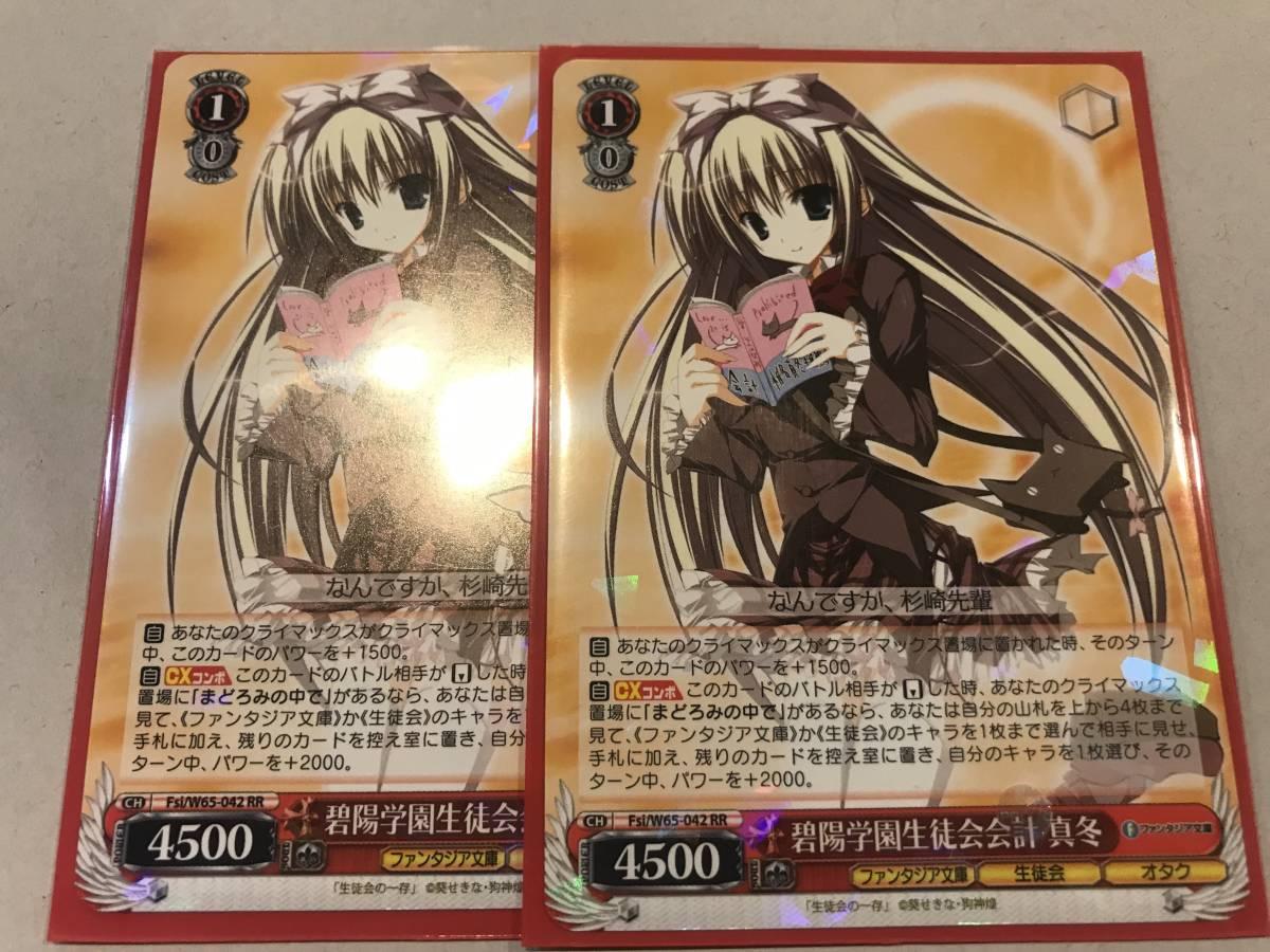 ショップ 生徒会の一存 碧陽学園生徒会黙示録 8 生徒会の祝日 付き限定版 Www Cahnandsamuels Com