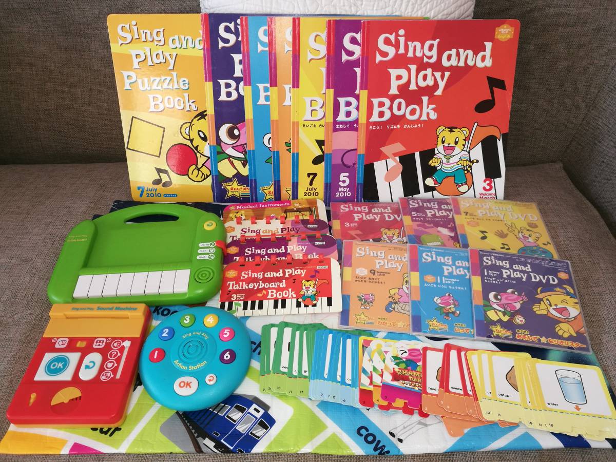 こどもちゃれんじ ほっぷ English DVD イングリッシュ ほっぷEnglish 