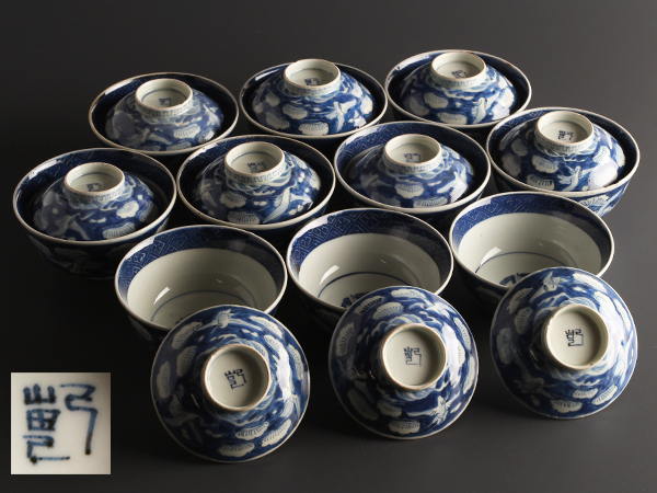 SALE，HOT 流 中国美術 新渡 染付蓋茶碗十客 箱付 JL024(染付)｜売買されたオークション情報、yahooの商品情報をアーカイブ公開 - オークファン 骨董陶磁器一般