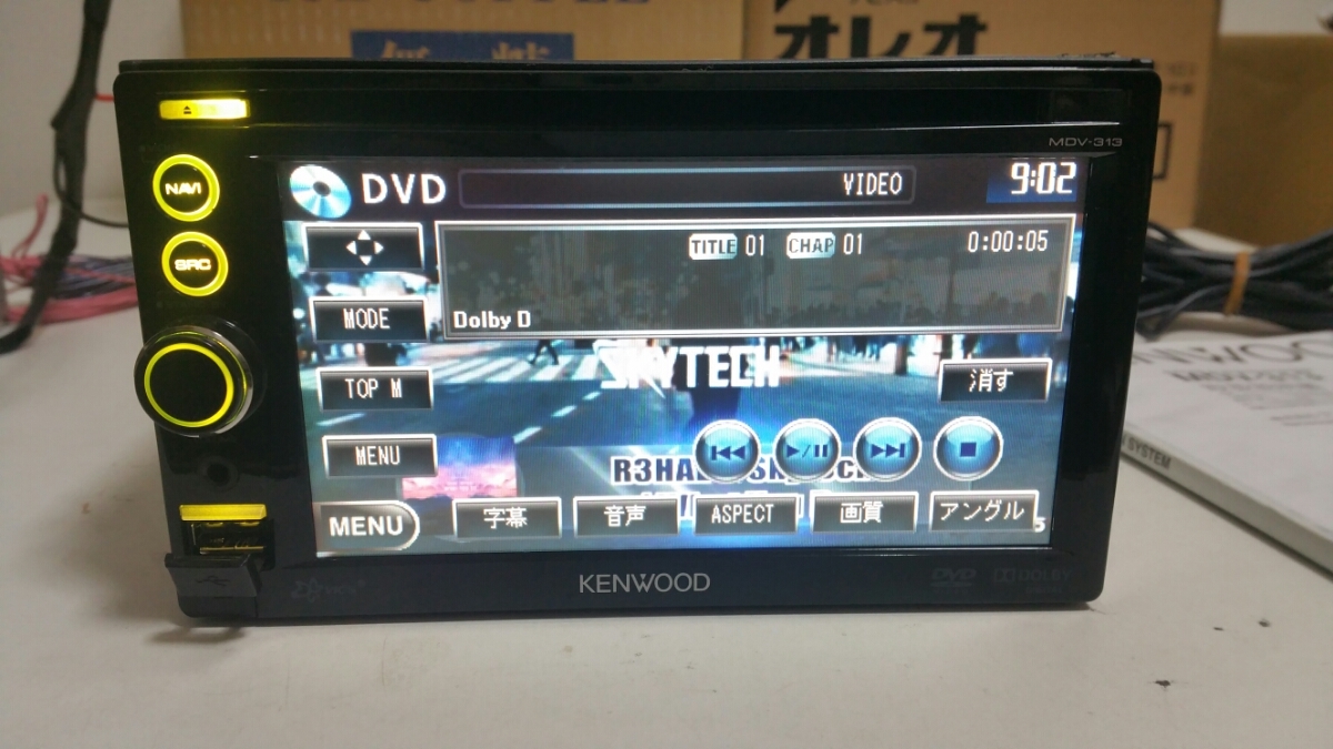ケンウッド MDV-313 | KENWOOD - のパーツレビュー USB ワンセグ DVD