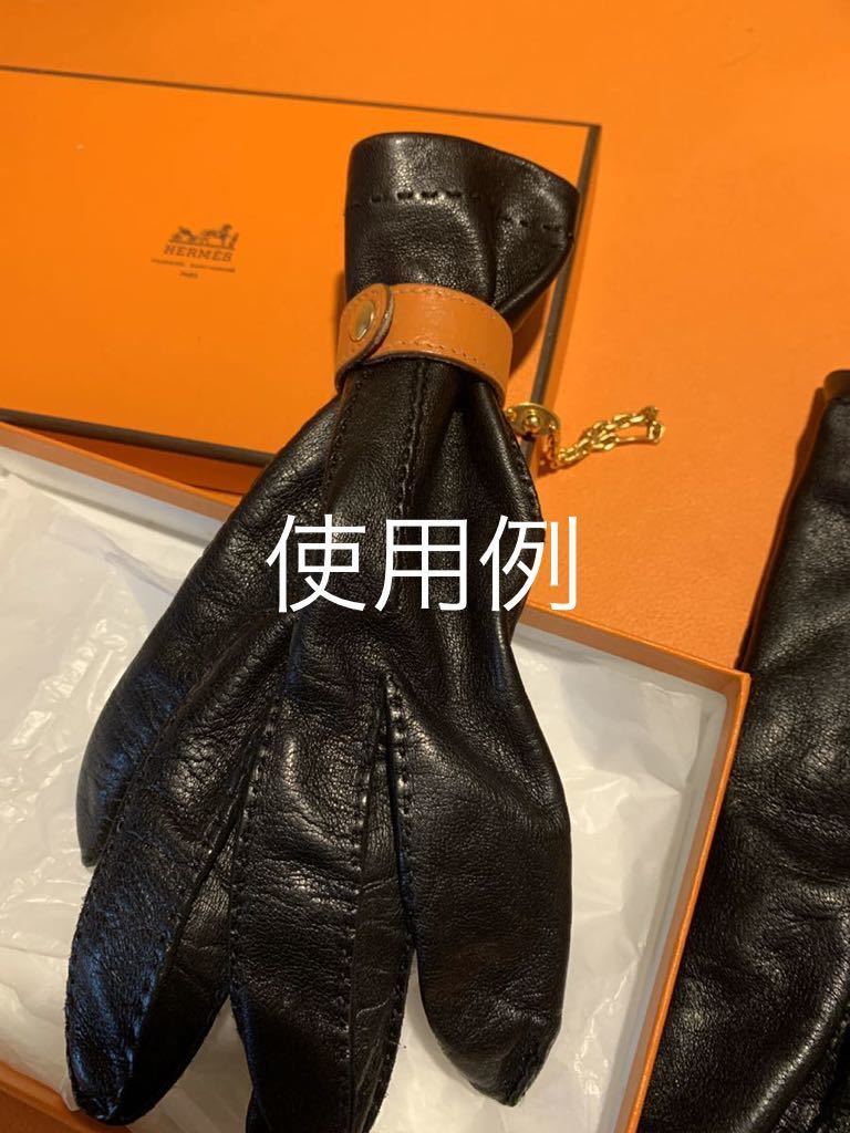 HERMES エルメス グローブホルダー - 手袋ホルダー 公式 超お得
