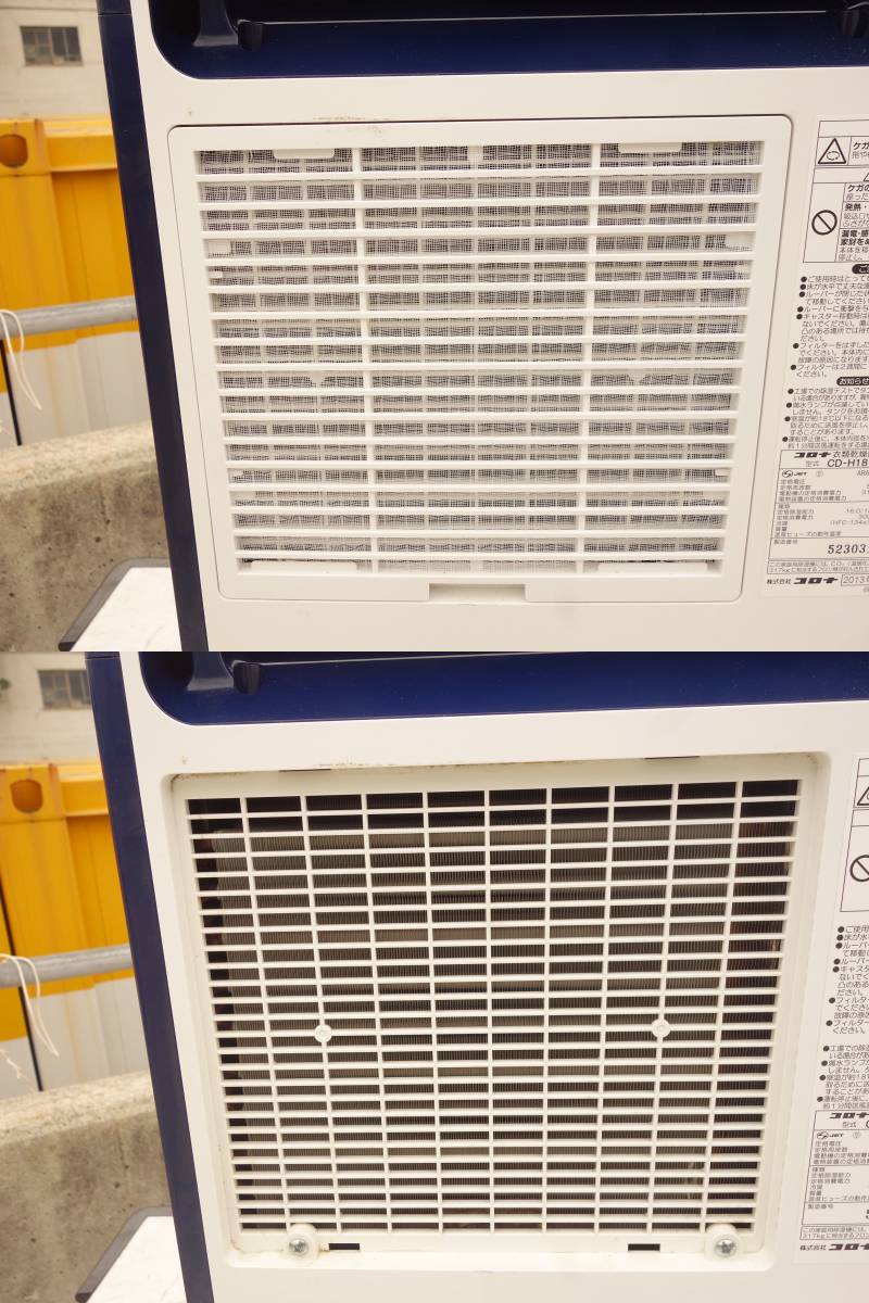 中古】M▽コロナ 除湿機 衣類乾燥機 2013年 木造～20畳 鉄筋～40畳