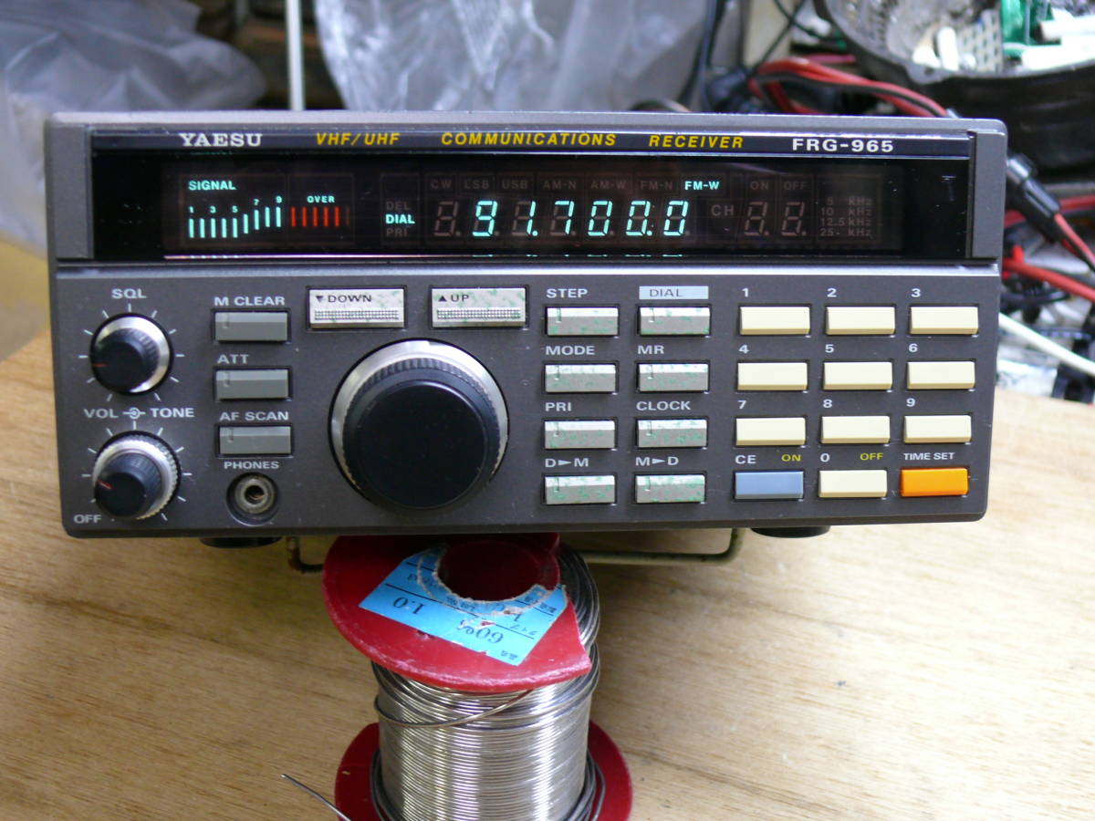 ヤエス FRG－965 受信機の中古品です。 【公式通販】