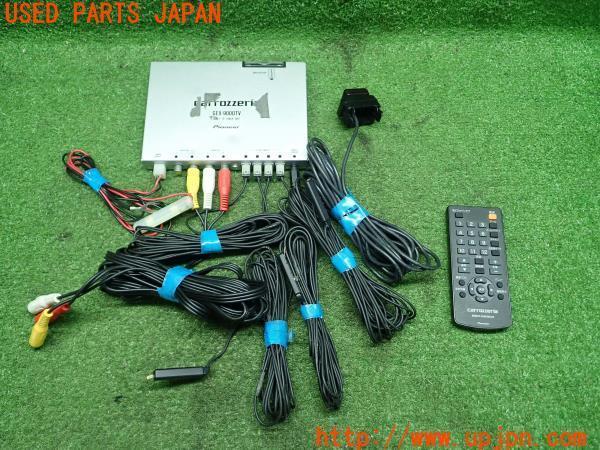 カロッツェリア　地デジチューナー　ジャンク 3UPJ=57930578]carrozzeria カロッツェリア 地デジチューナー GEX