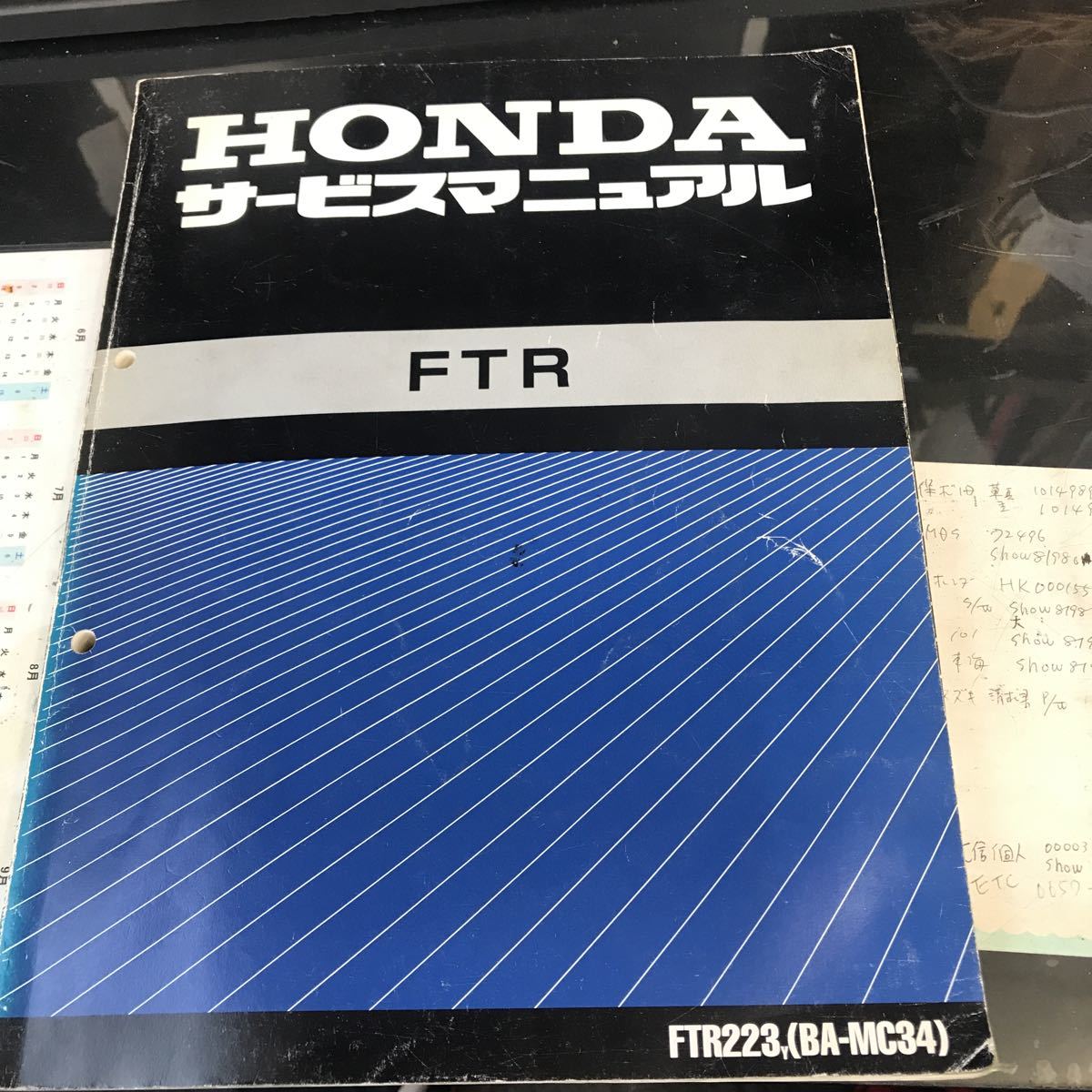 HONDA FTR サービスマニュアル FTR223 サービスマニュアル追補版