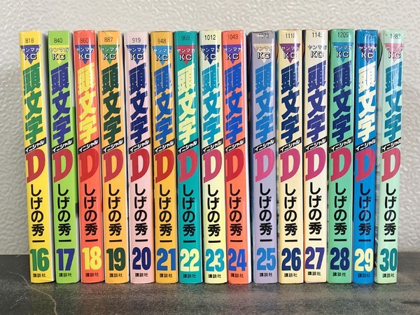 頭文字D 全巻セット 1-48巻 しげの秀一 +4冊おまけ 計52冊 頭文字D