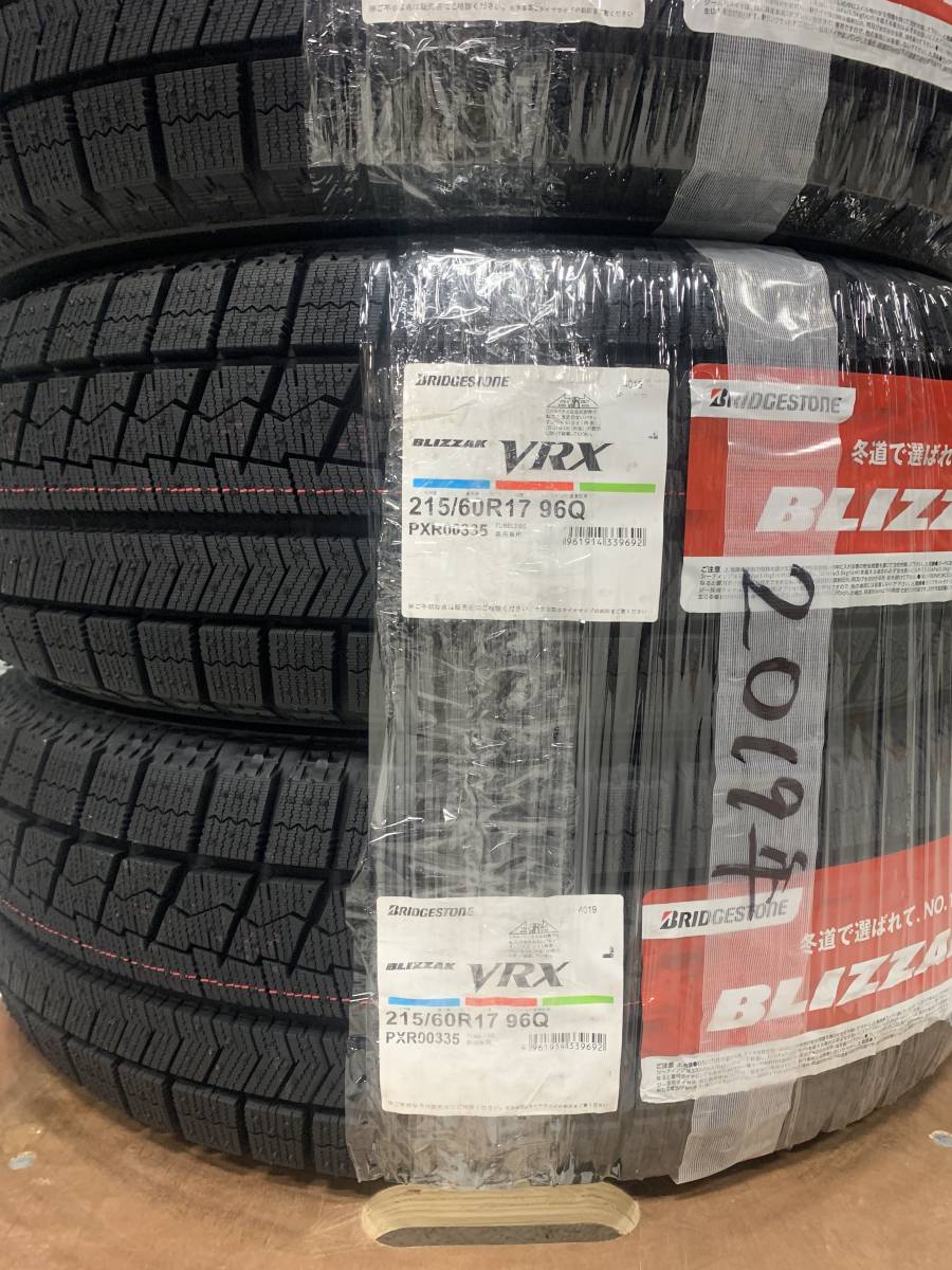 ☆ 2019年製 ブリザック VRX 215/60R17 96Q 4本set ブリヂストン BLIZZAK VRX☆ ※送料込 本州78000円～ 在庫品
