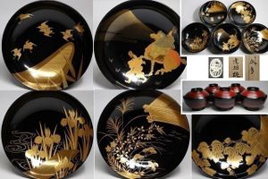 平安象彦のYahoo!オークション(旧ヤフオク!)の相場・価格を見る｜Yahoo