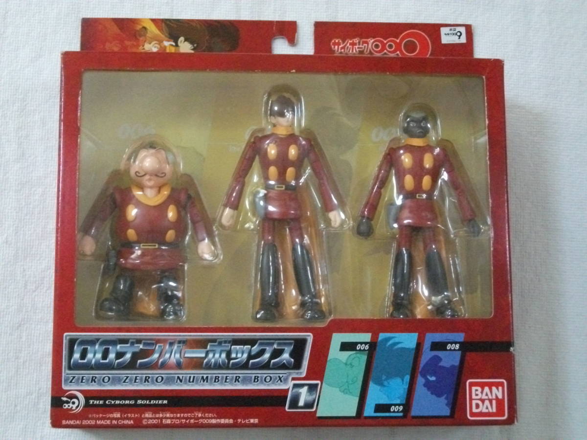 フィギュア BANDAI サイボーグ009 00ナンバーボックス 1 未開封 009 