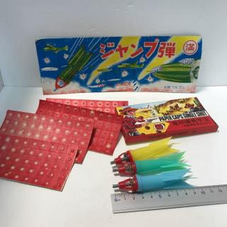 駄菓子屋 おもちゃ ジャンプ弾 ロケット弾 火薬 絶版 昭和レトロ 台紙 物差しは付きません No2 ビンテージ 売買されたオークション情報 Yahooの商品情報をアーカイブ公開 オークファン Aucfan Com