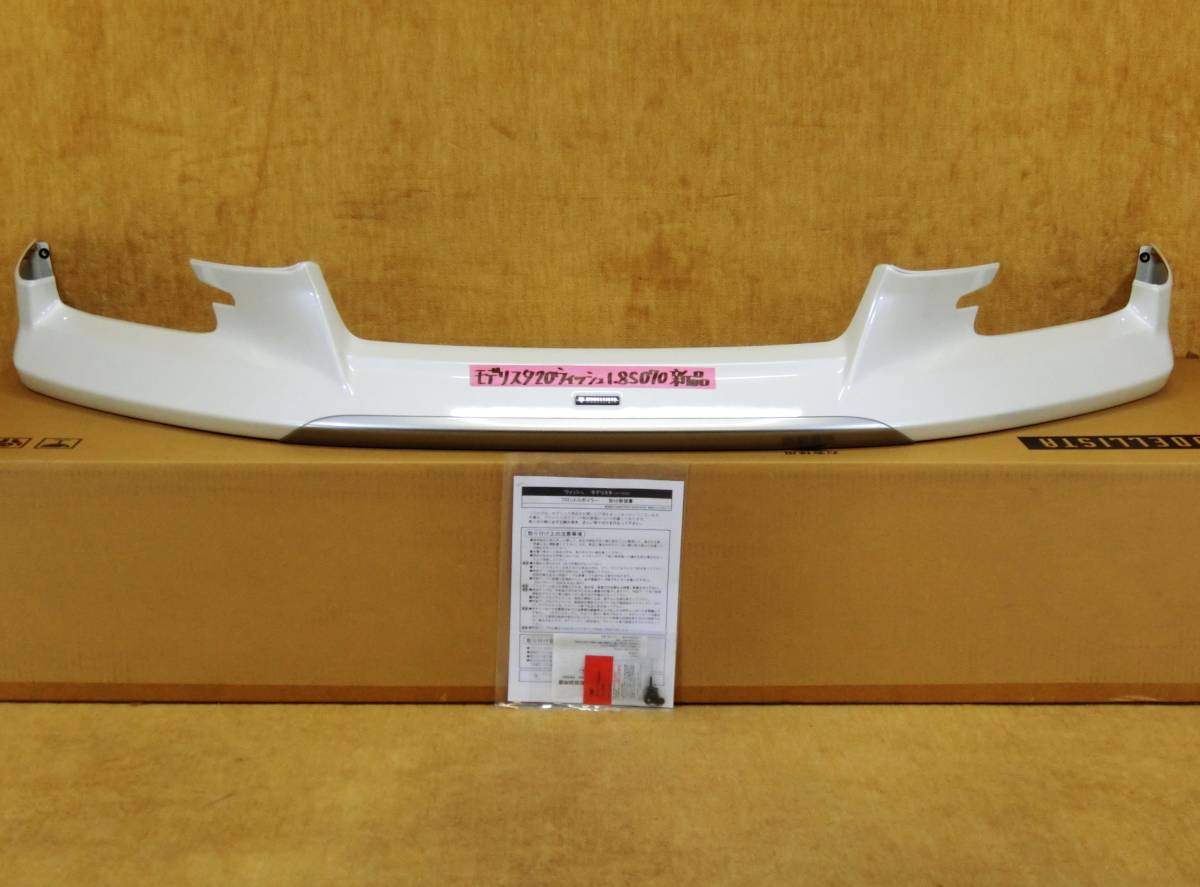 ウィッシュ ウィッシュ型式：DBA-ZGE25W（トヨタ）のクルマカタログ