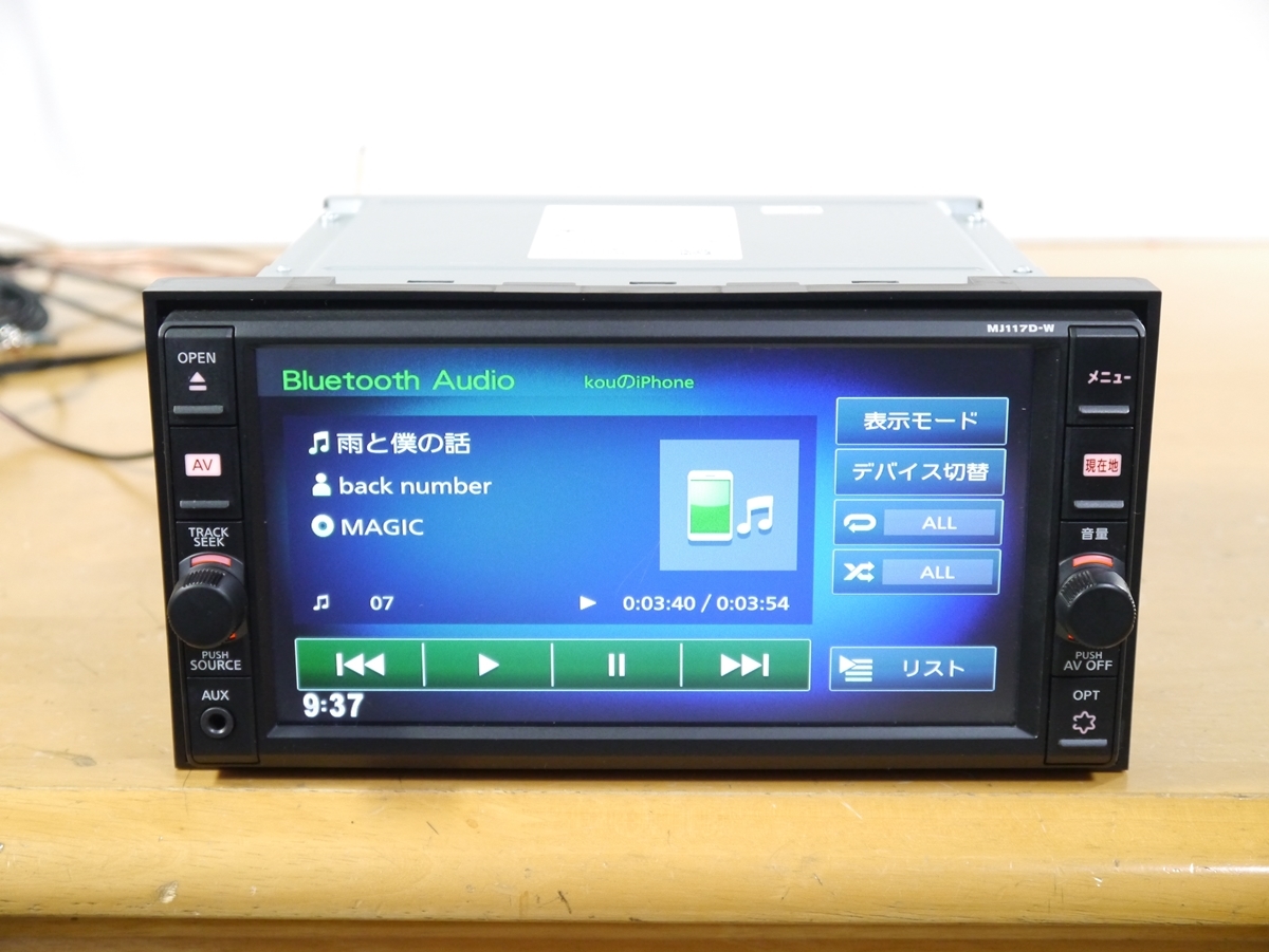 MITSUBISHI MOTORS MJ117D-WM カーナビ 本体 日産純正ナビ2018年 MJ117D-W mj-117d-w 日産純正ナビ MJ117D-W Yahoo