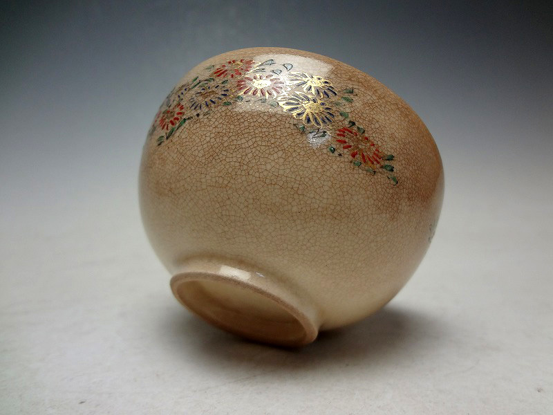 古清水焼 酒呑 酒盃 ぐい呑み 酒器 煎茶碗 古美術 古道具 アンティーク 京焼 委託4690＞☆『 古清水焼 か 』f☆ 色絵金彩 花文 煎茶碗 ☆ 番茶碗