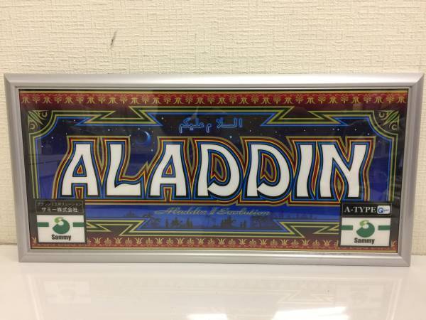 Sammy サミー A-TYPE ALADDIN アラジン2エボリューション 青 スロット Sammy サミー A-TYPE ALADDIN アラジン2エボリューション 青 スロット