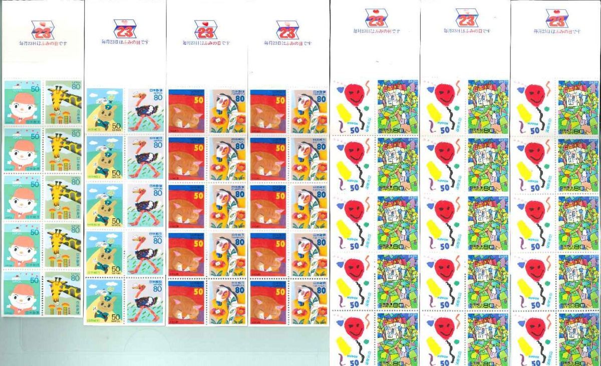 2026，高品質 美術商 セキ ゆうキャンペーン ふみの日 切手各種 50円+80円&times;5組 額面650円&times;7組 4550円分(その他)｜売買されたオークション情報、yahooの商品情報をアーカイブ公開 - オークファン その他